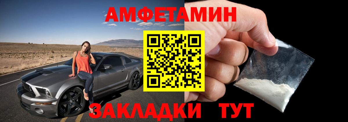 Amphetamine VHQ Карталы