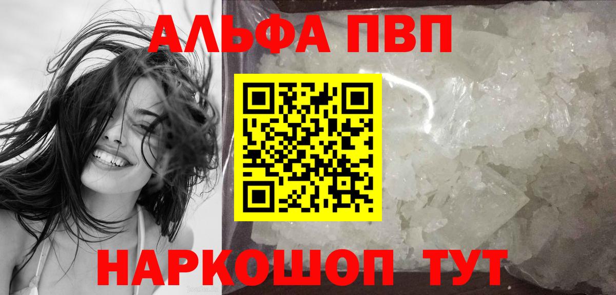 APVP СК Карталы