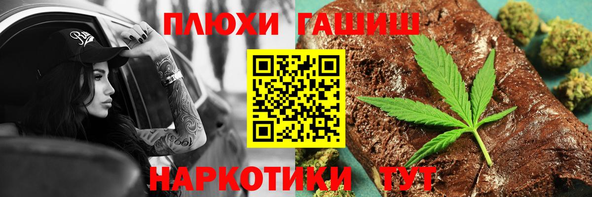 Карталы  Гашиш VHQ  Вход с VPN 