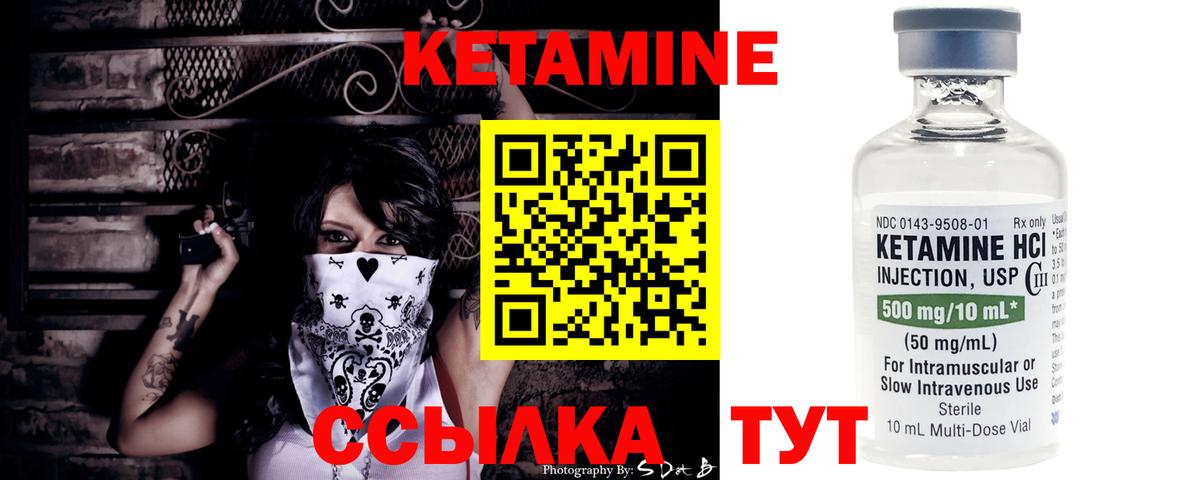 КЕТАМИН ketamine  КЕТАМИН ketamine  darknet телеграм  Карталы  Вход с VPN 