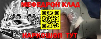 экстази Конаково