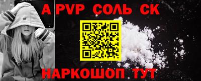 крисы Гуково