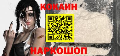 шишки Комсомольск-на-Амуре