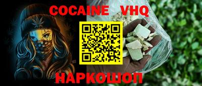 шишки Комсомольск-на-Амуре