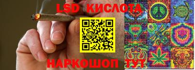 шишки Комсомольск-на-Амуре