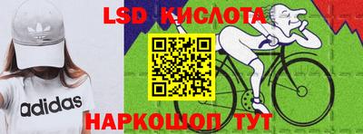 PSILOCYBIN Коммунар