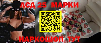 шишки Комсомольск-на-Амуре