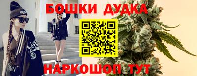 шишки Комсомольск-на-Амуре