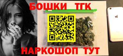 шишки Комсомольск-на-Амуре