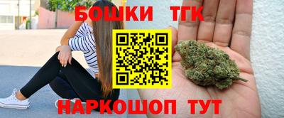 шишки Комсомольск-на-Амуре