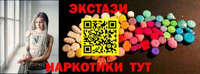 шишки Комсомольск-на-Амуре