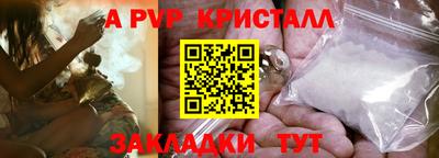 шишки Комсомольск-на-Амуре