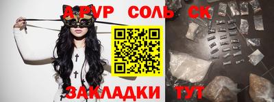 шишки Комсомольск-на-Амуре