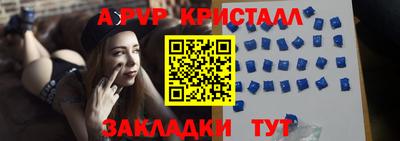 шишки Комсомольск-на-Амуре