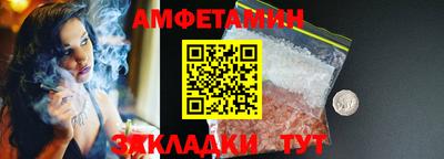 экстази Конаково
