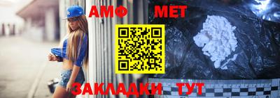 шишки Комсомольск-на-Амуре