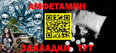 шишки Комсомольск-на-Амуре
