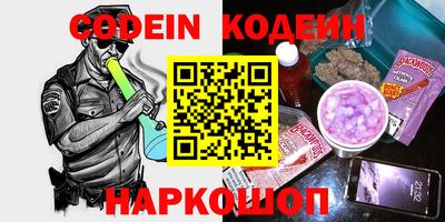 PSILOCYBIN Коммунар