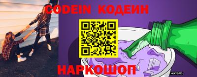 PSILOCYBIN Коммунар