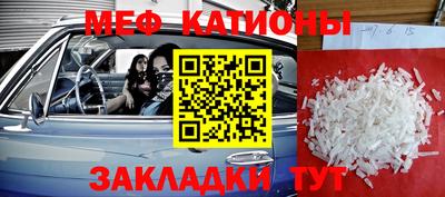 шишки Комсомольск-на-Амуре