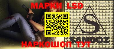 экстази Конаково