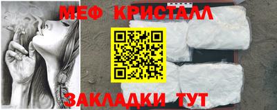 экстази Конаково