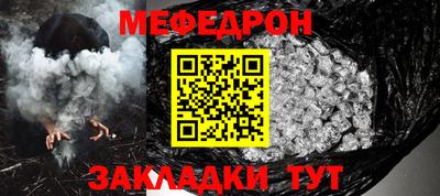 шишки Комсомольск-на-Амуре