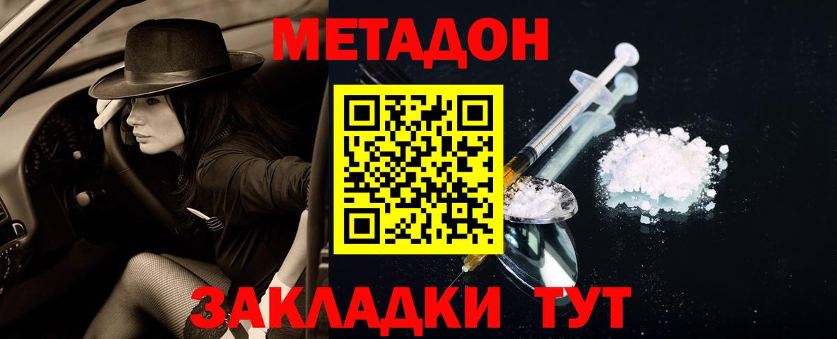 kraken как войти  МЕТАДОН methadone  Вход с VPN  Карталы 