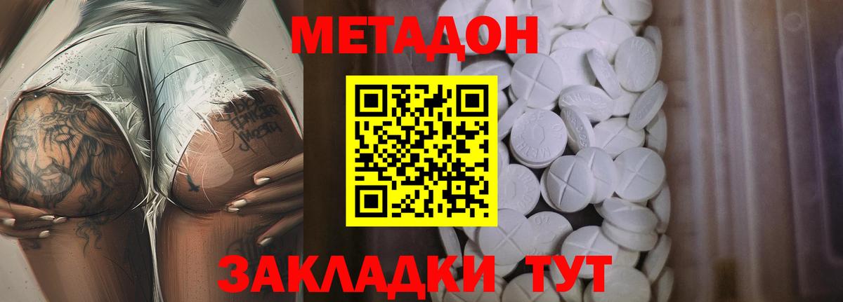 Метадон VHQ Карталы