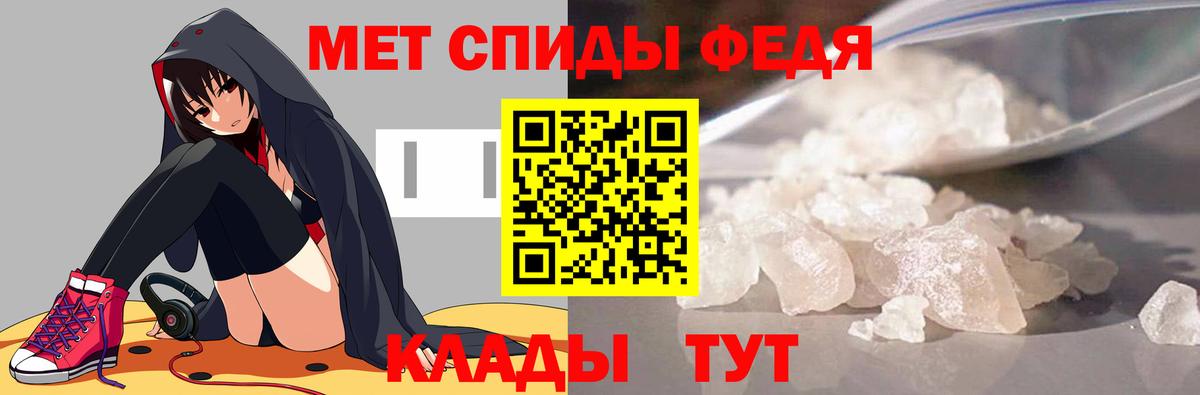 МЕТАМФЕТАМИН витя Карталы