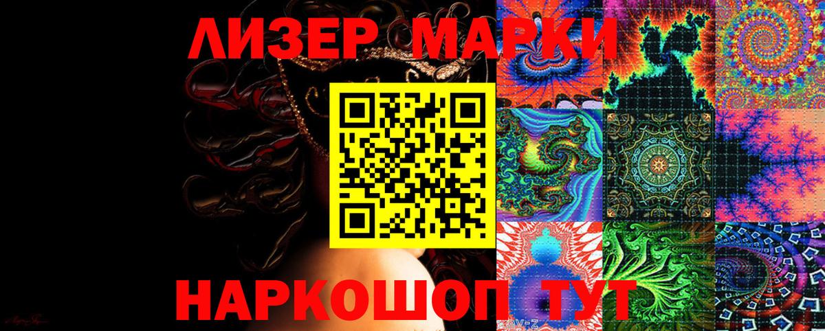 Наркотические марки 1,5мг  Вход с VPN  Наркотические марки 1,5мг  Карталы 