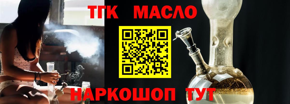 ТГК концентрат Карталы