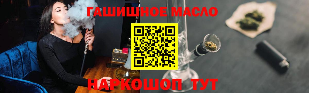 Карталы  ТГК Wax  Дистиллят ТГК вейп  Вход с VPN 