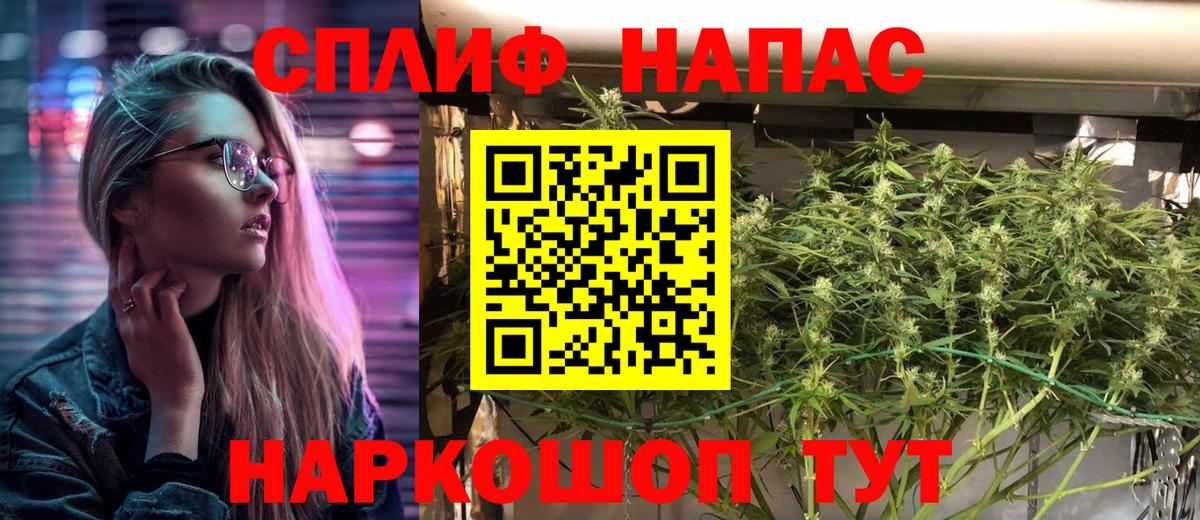 Шишки марихуана OG Kush  Вход с VPN  Карталы  Бошки марихуана THC 21%  Бошки Шишки THC 21% 